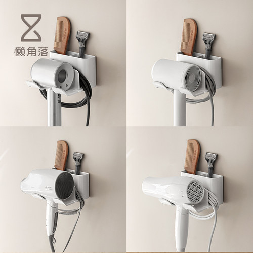 懒角落吹风机置物架免打孔