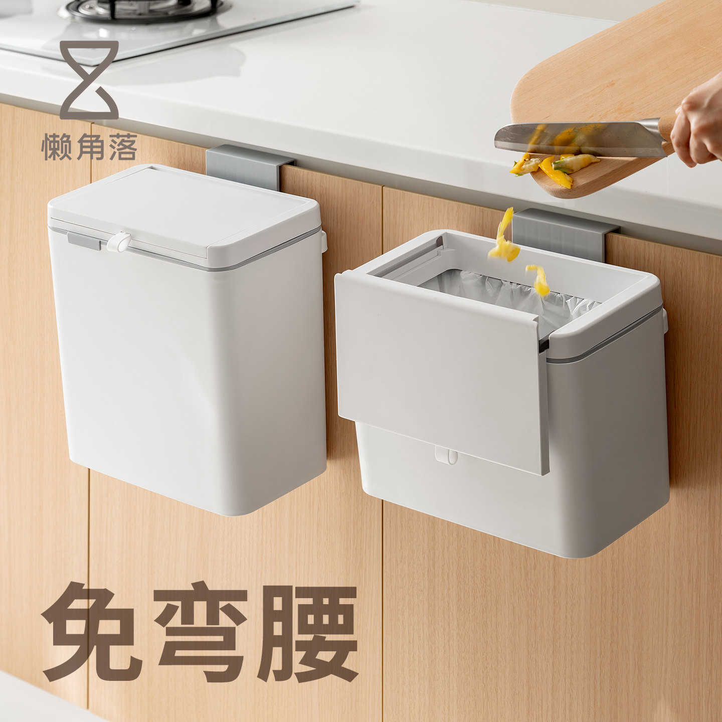 懒角落壁挂式厨房垃圾桶免弯腰图片