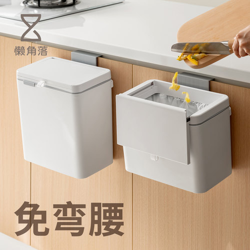 懒角落壁挂式厨房垃圾桶免弯腰