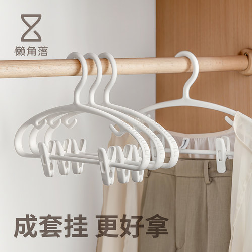 套装衣架，省空间，拿取更方便