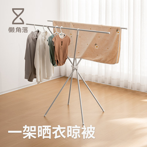懒角落展开即用晾衣架承重佳