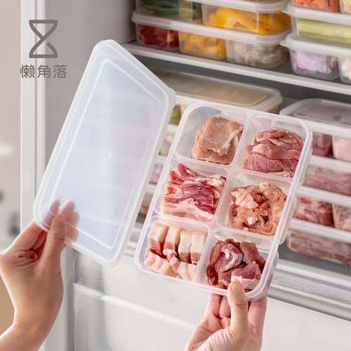 懒角落食品级冷冻分装盒可微波