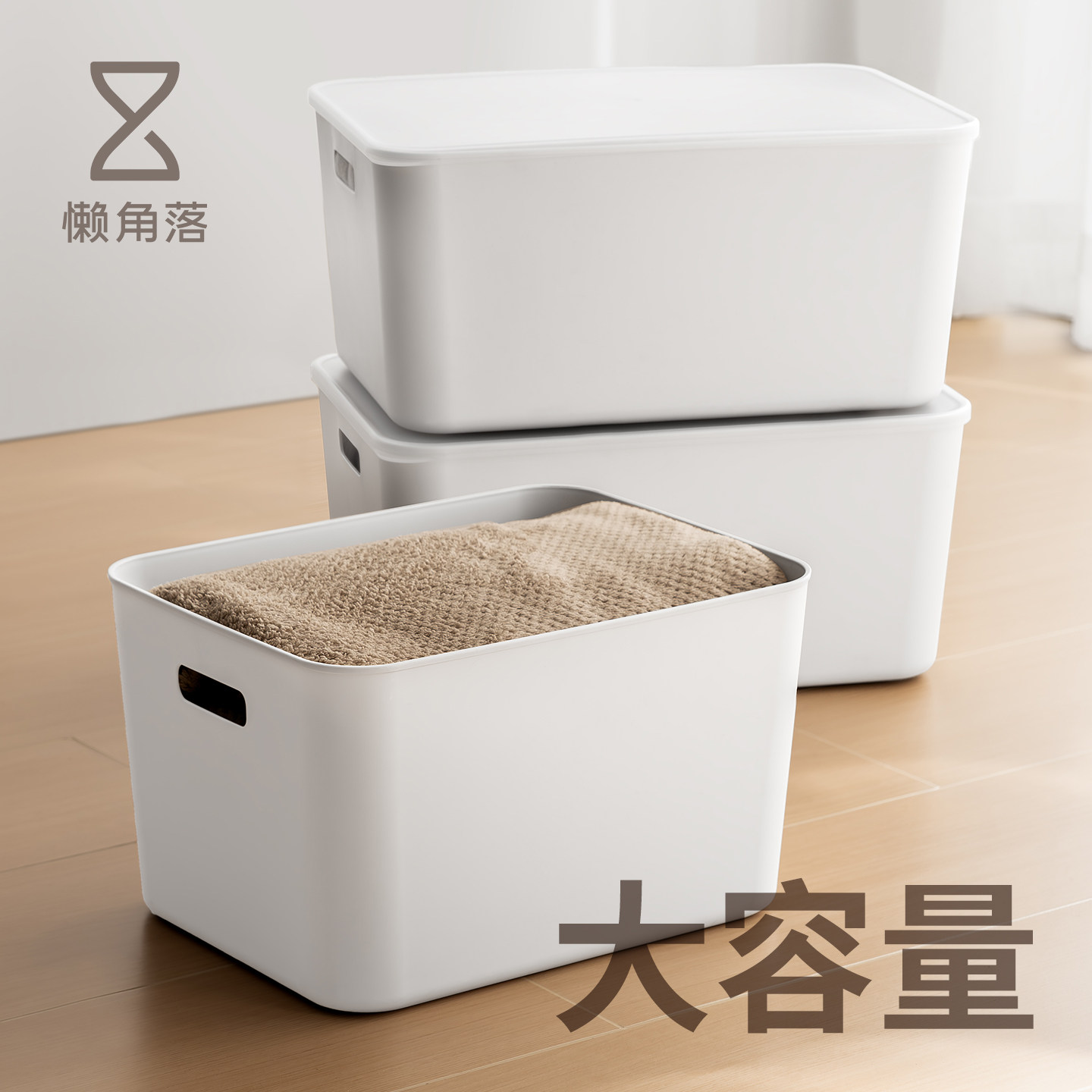 懒角落销量top整理收纳盒图片
