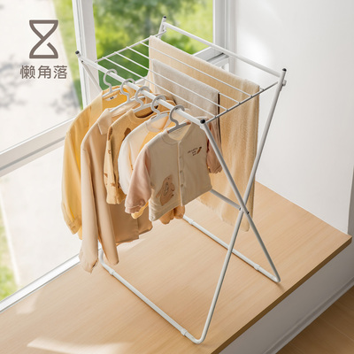 懒角落折叠晾衣架飘窗阳台家用室内小型多功能落地可挂衣物晾晒架