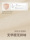 Ленивый угловой ящик для хранения одежды шкаф-купе Baina box складная отделка ткани для домашней одежды сезонная сумка для хранения стеганого одеяла mini 1
