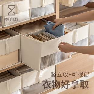 牛仔裤 懒角落收纳筐布艺收纳箱衣服衣柜衣物整理盒抽屉式 分层神器