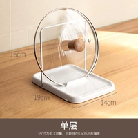 Однослойное покрытие горшка