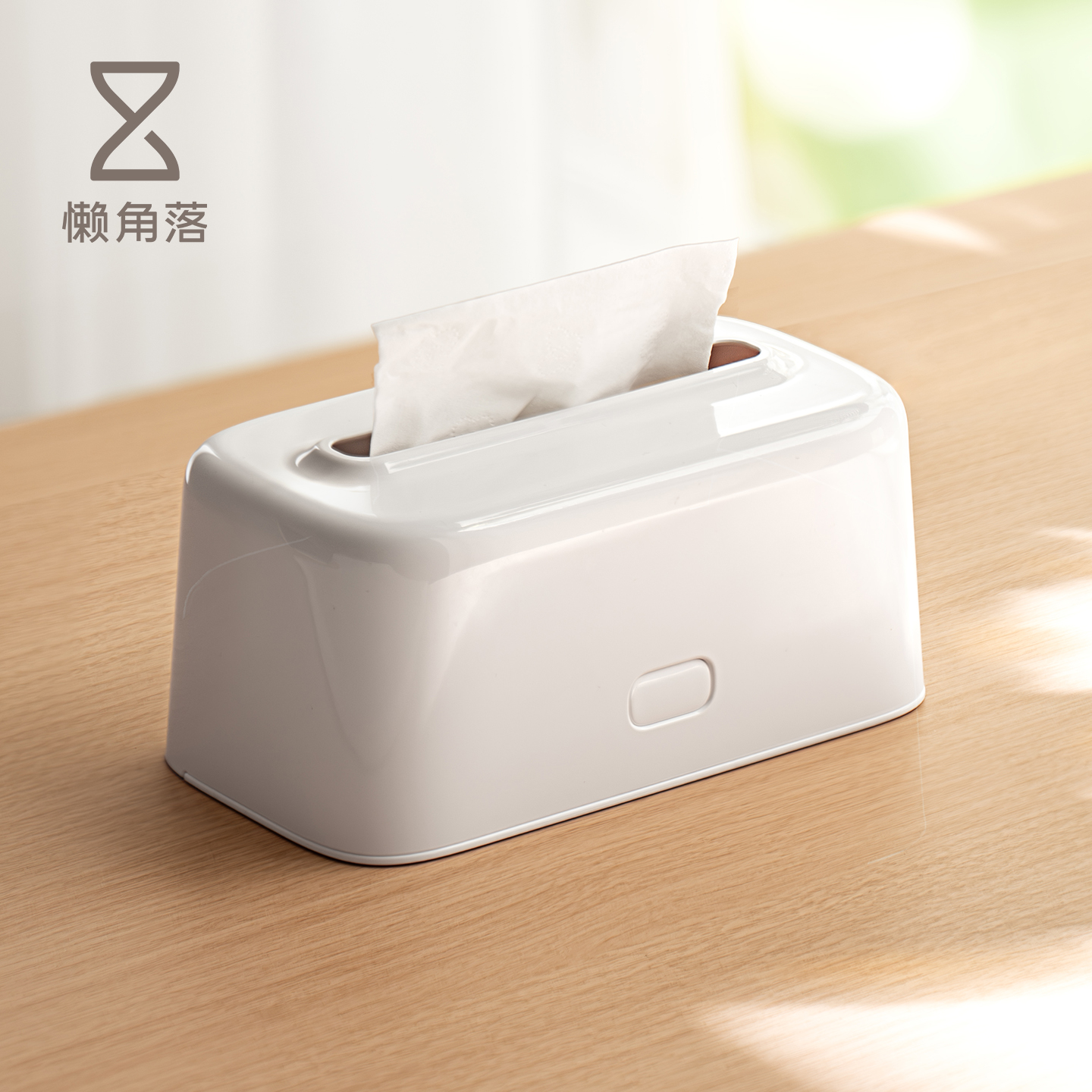 懒角落纸巾盒桌面卫生间壁挂收纳