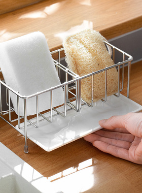 懒角落 厨房海绵沥水架不锈钢免打孔水槽置物架洗洁精收纳架66295