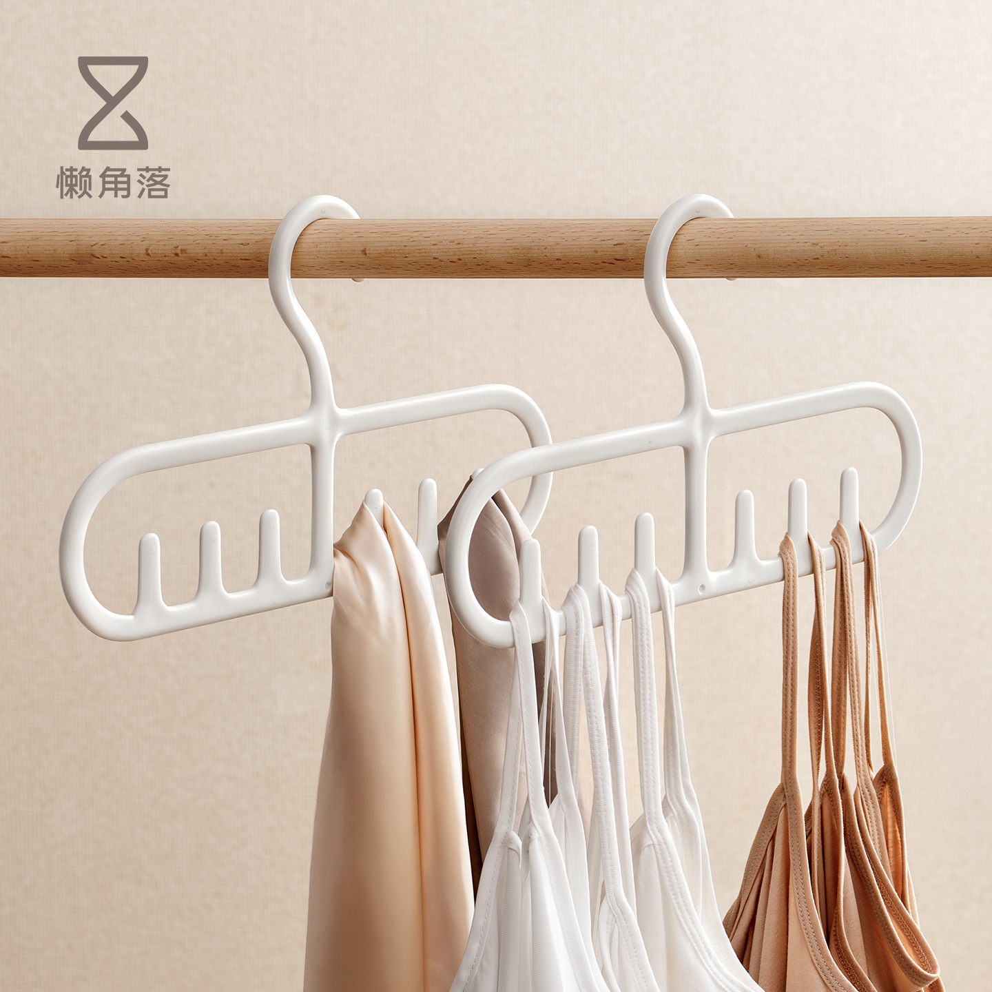 懒角落吊带背心专用衣架神器