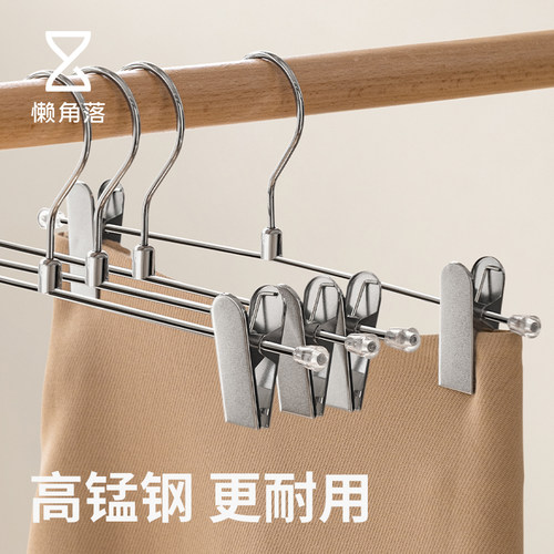 懒角落金属强力裤架无痕防滑