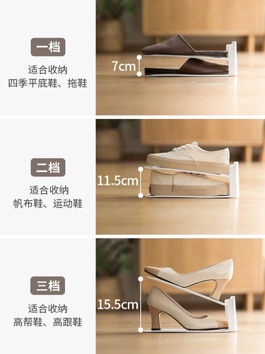 懒角落 Артефакт хранения обуви Интроспективный космический кронштейн с тапочкой разделен на двухслойные перегородки, чтобы уложить и регулируемые для домашнего использования