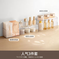 Lazy Corner Cosmetics Storage Box, desktop dressing table, skin care products storage box, Lipstick and Makeup brush drawer box thumbnail 3