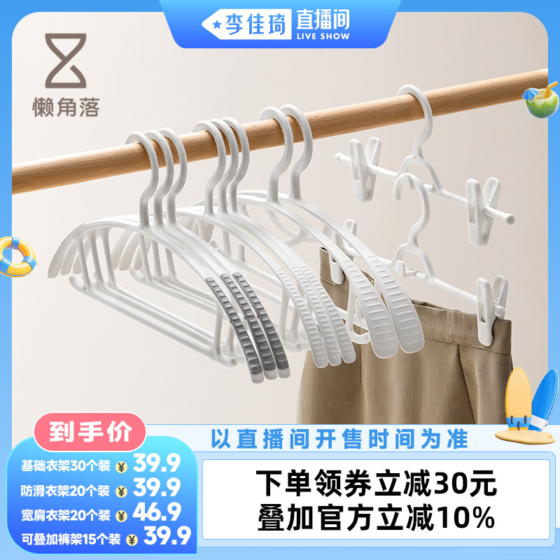 2026年裙架怎么选？7款热门商品对比与选购避坑指南