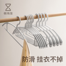 懒角落防滑衣架家用挂衣无痕防肩角不起包晾宽毛衣服撑子加厚粗大