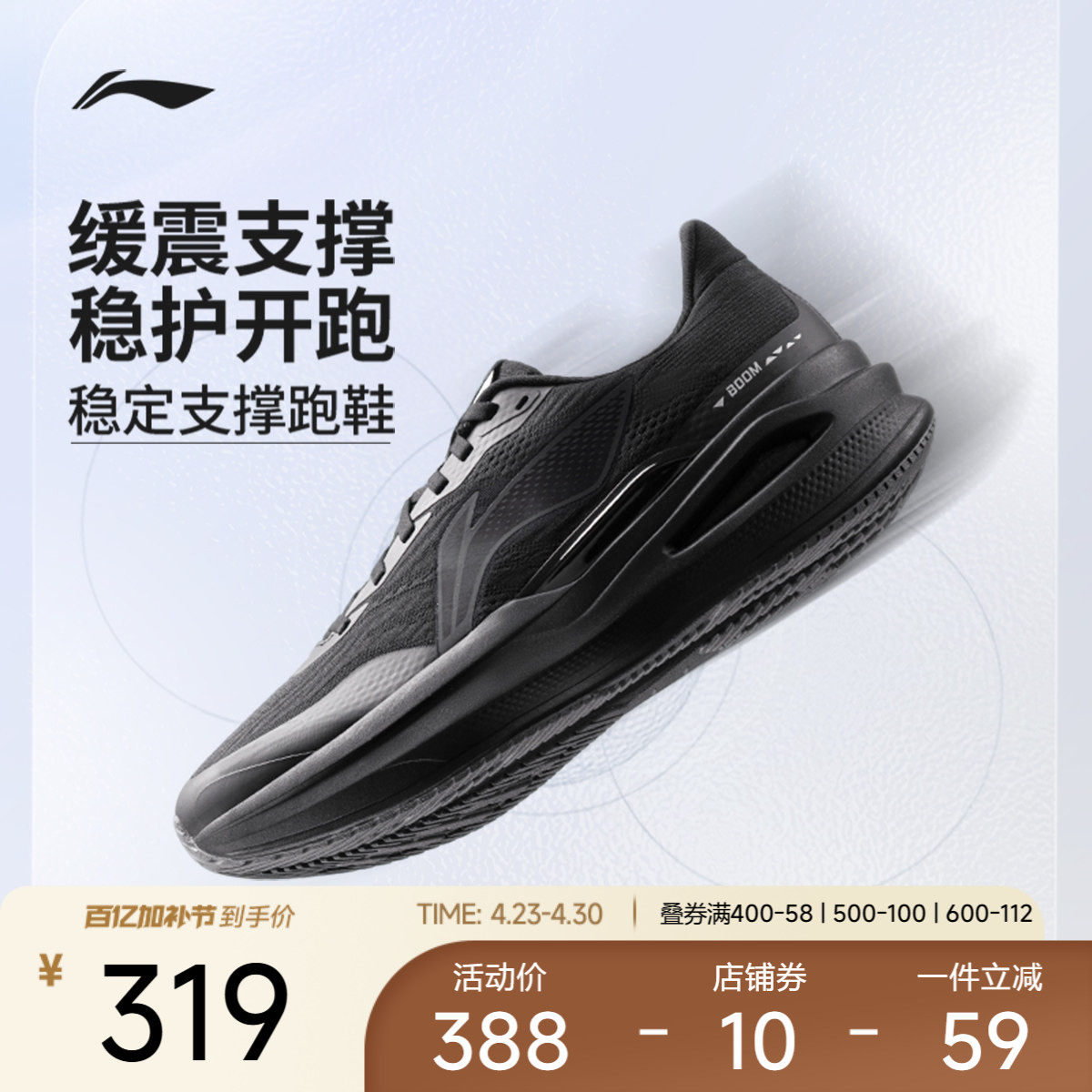 李宁烈骏9 ESSENTIAL跑步鞋男鞋轻量高回弹反光低帮运动鞋