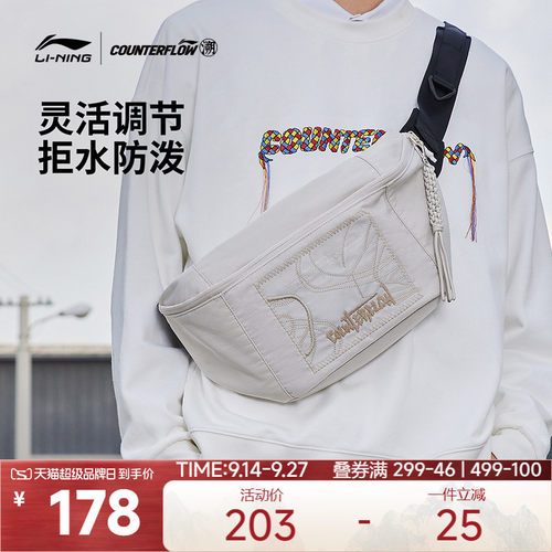 李宁CF溯斜挎包印花单肩包