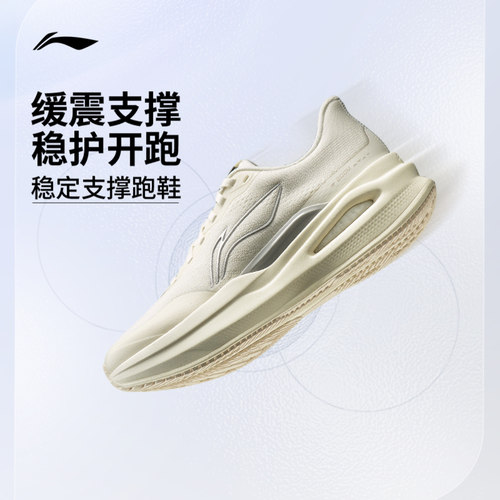 李宁䨻烈骏9ESSENTIAL女跑步鞋