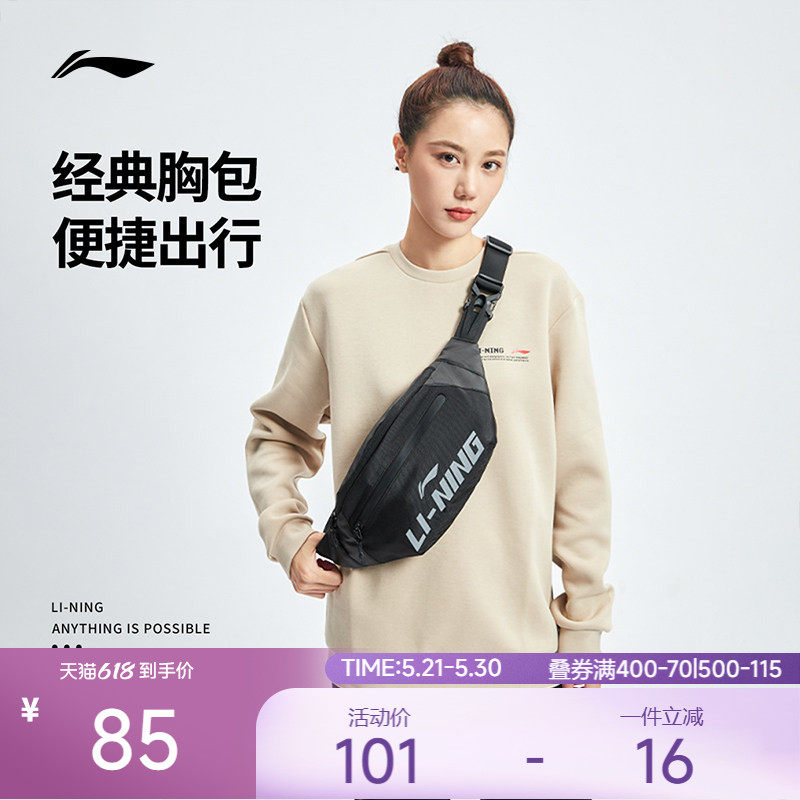 李宁腰包健身系列男女同款轻巧便携反光多功能运动斜挎包单肩包