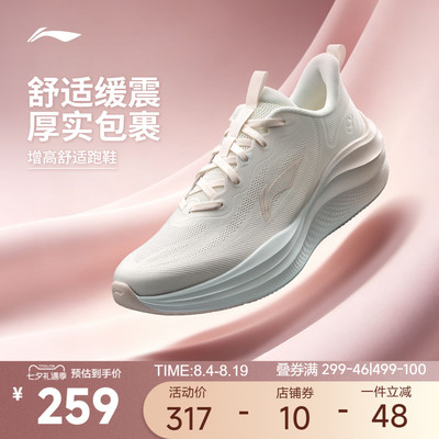 李宁凌波2V2女休闲跑步鞋