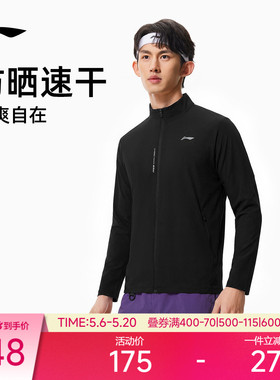 李宁外套男士2026新款健身系列开衫长袖上衣夏季针织运动服