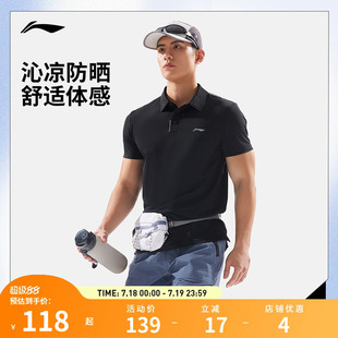 男子透气轻薄户外休闲运动短袖 25新品 李宁POLO衫 健身系列