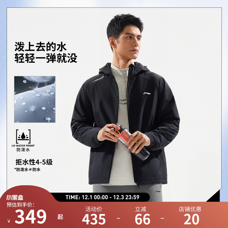 李宁运动外套 健身系列 男款轻盈柔软保暖御寒防泼水短棉服外套