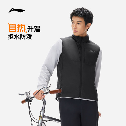 李宁修身立领男棉马甲运动服