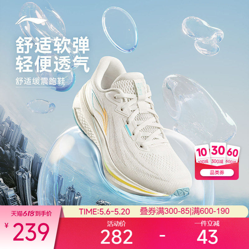 ����Ů���˶�Ь����֧�ŷ�����Ь������	ARSV024-1 35  786.84Ԫ��4��(��196.71Ԫ/��)