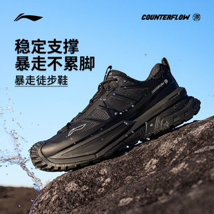 【肖战同款】李宁户外CF溯|行川SE徒步鞋 男女款加绒保暖登山鞋