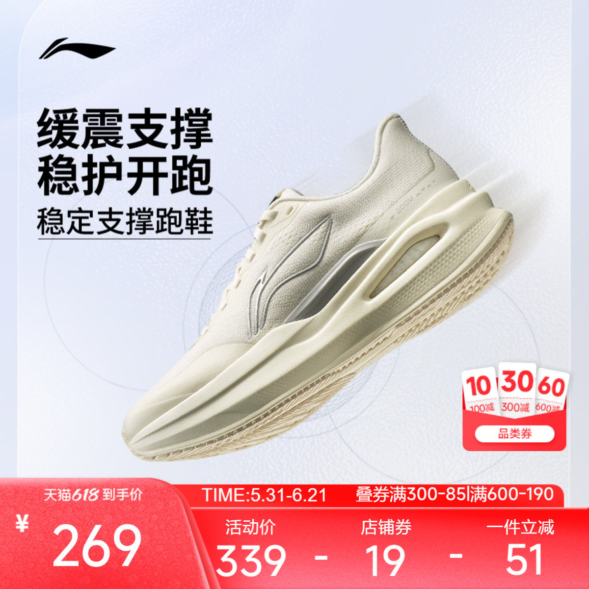 李宁跑步鞋女烈骏9ESSENTIAL官方正品新款舒适回弹慢跑透气运动鞋