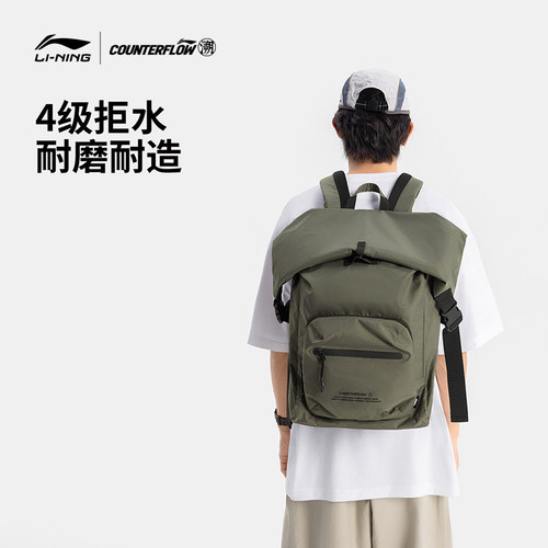 李宁CF溯双肩包男女系列运动包