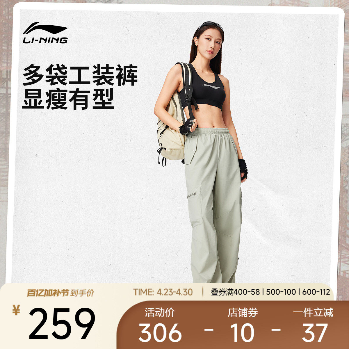 李宁C位裤工装裤2026新款女款休闲运动裤春季亲肤柔软直筒阔腿裤