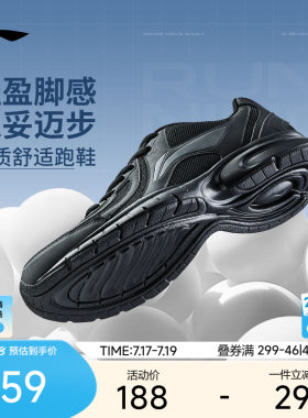 李宁R037男子官方正品休闲跑步鞋