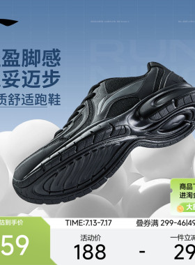 李宁R037丨跑步鞋男减震耐磨网面轻便透气跑鞋黑色休闲慢跑运动鞋
