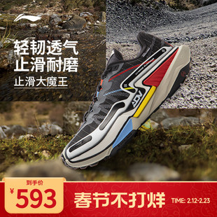 李宁跑步鞋 的卢2 CTRL男女同款䨻丝轻量高回弹越野跑鞋