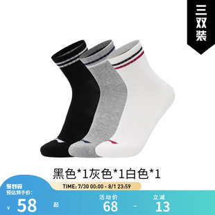 李宁运动生活系列抗菌中袜三双装