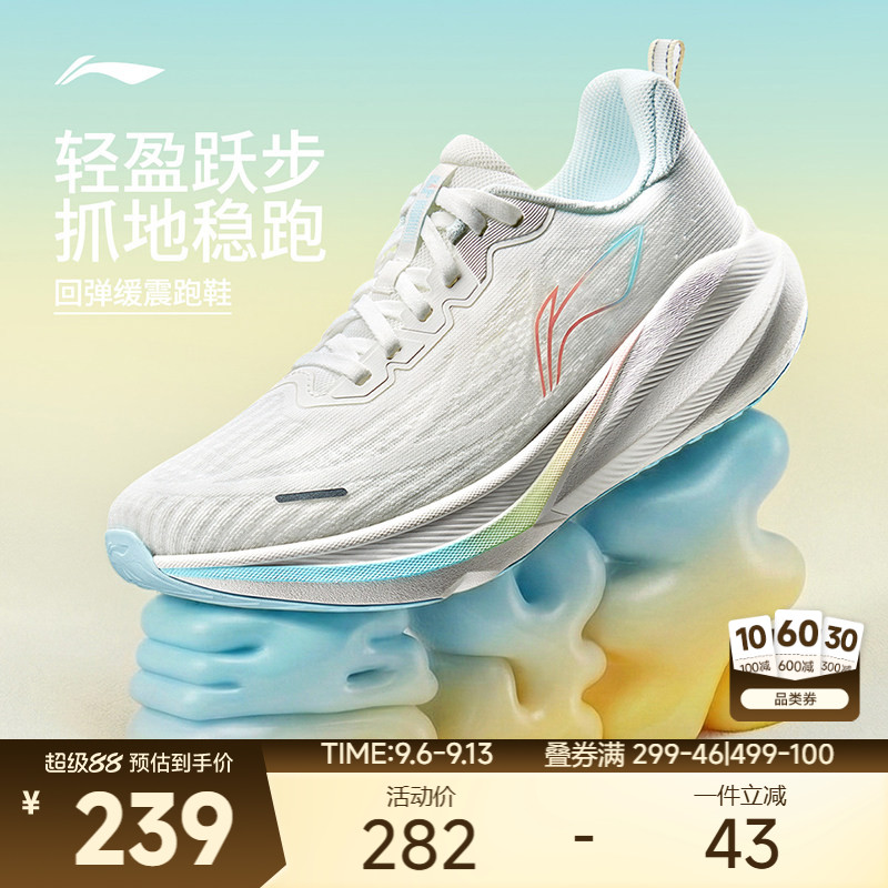 李宁女款运动鞋官方正品回弹耐磨图片