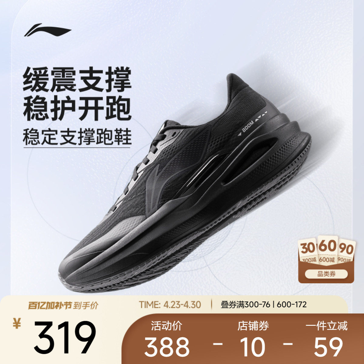 李宁烈骏9 ESSENTIAL跑步鞋男鞋轻量高回弹反光低帮运动鞋