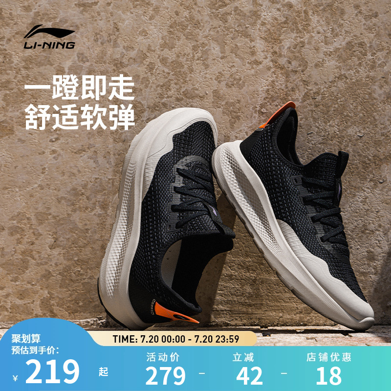 李宁云逸 slip on男子柔软舒适潮流休闲鞋