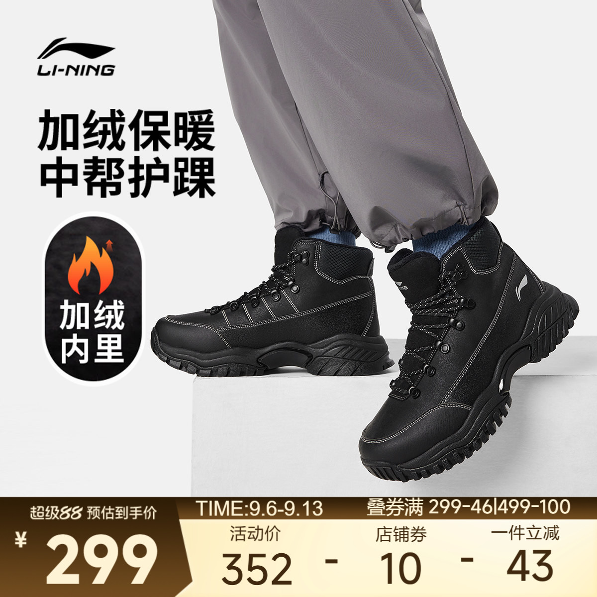 李宁霸虎LITE男女同款中帮休闲鞋