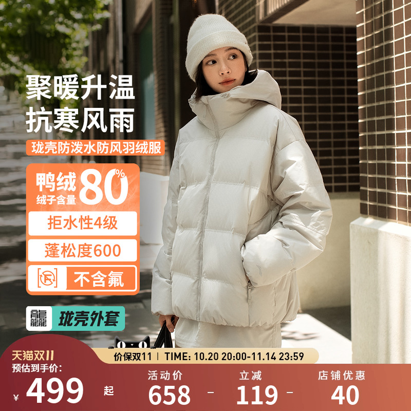 【25新品】李宁户外CF溯｜白龘羽绒服 男女同款防泼水保暖短外套