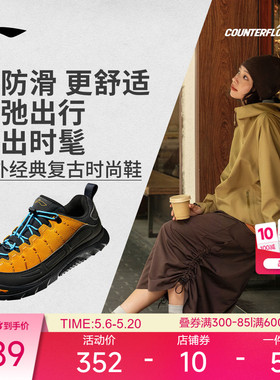 【同价618】肖战同款李宁户外CF溯|林韵SE女鞋防滑徒步登山鞋男