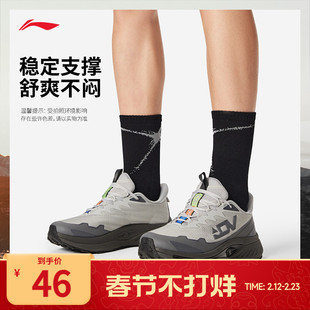 李宁 X NINEPointNINE联名越野跑ADV系列反光抗菌中长袜
