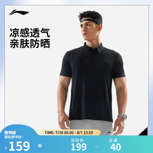 功能POLO衫 25新品 李宁健身系列男子冰感舒适防晒短袖