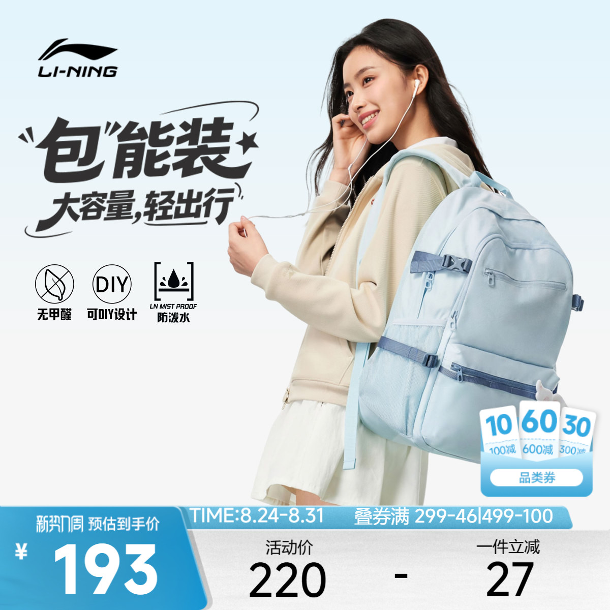 港荣蒸蛋糕 13元 - 86线报