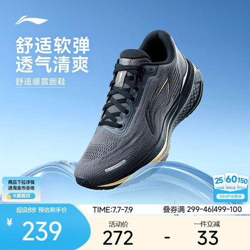 李宁吾跃3.0v2跑步鞋休闲运动鞋