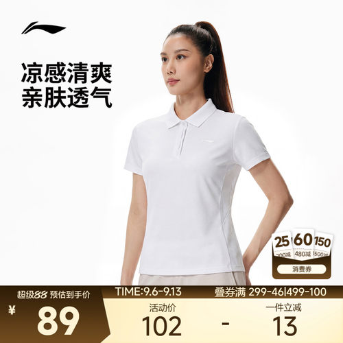 李宁翻领女短袖POLO运动服