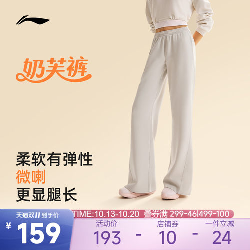 李宁女官方正品卫裤运动裤