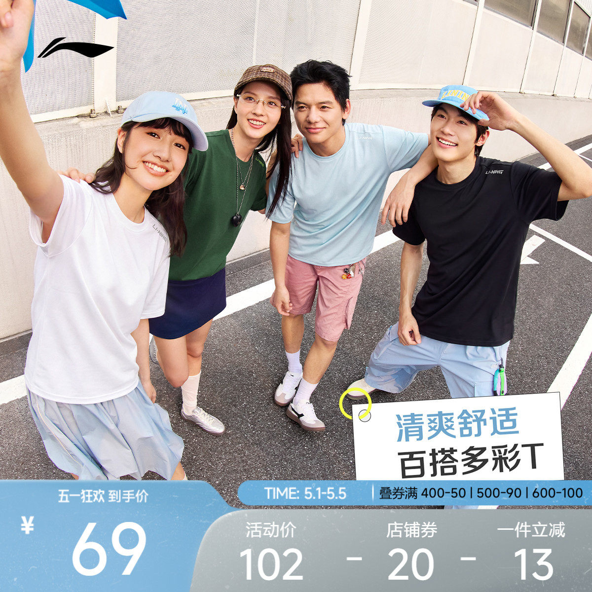 李宁冰丝T恤男士春夏情侣健身跑步上衣速干衣凉感透气运动短袖女